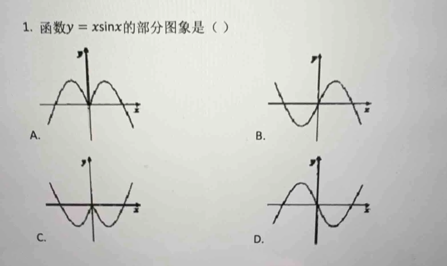 1. 函数$y = xsin x$的部分图象是（） a. !a选项图像(https://via.placeholder.com/150) b.…
