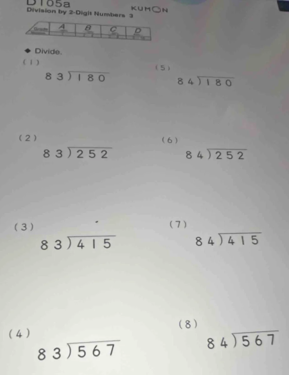 d105a kumon division by 2 - digit numbers 3 ◆ divide. (1) \\(\\begin{ar…