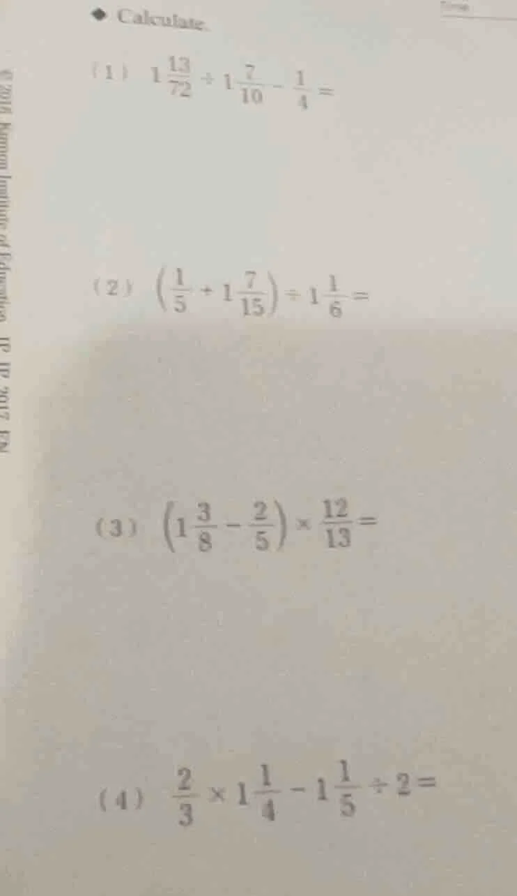 calculate. (1) $1\\frac{13}{72} \\div 1\\frac{7}{10} - \\frac{1}{4} =$ …
