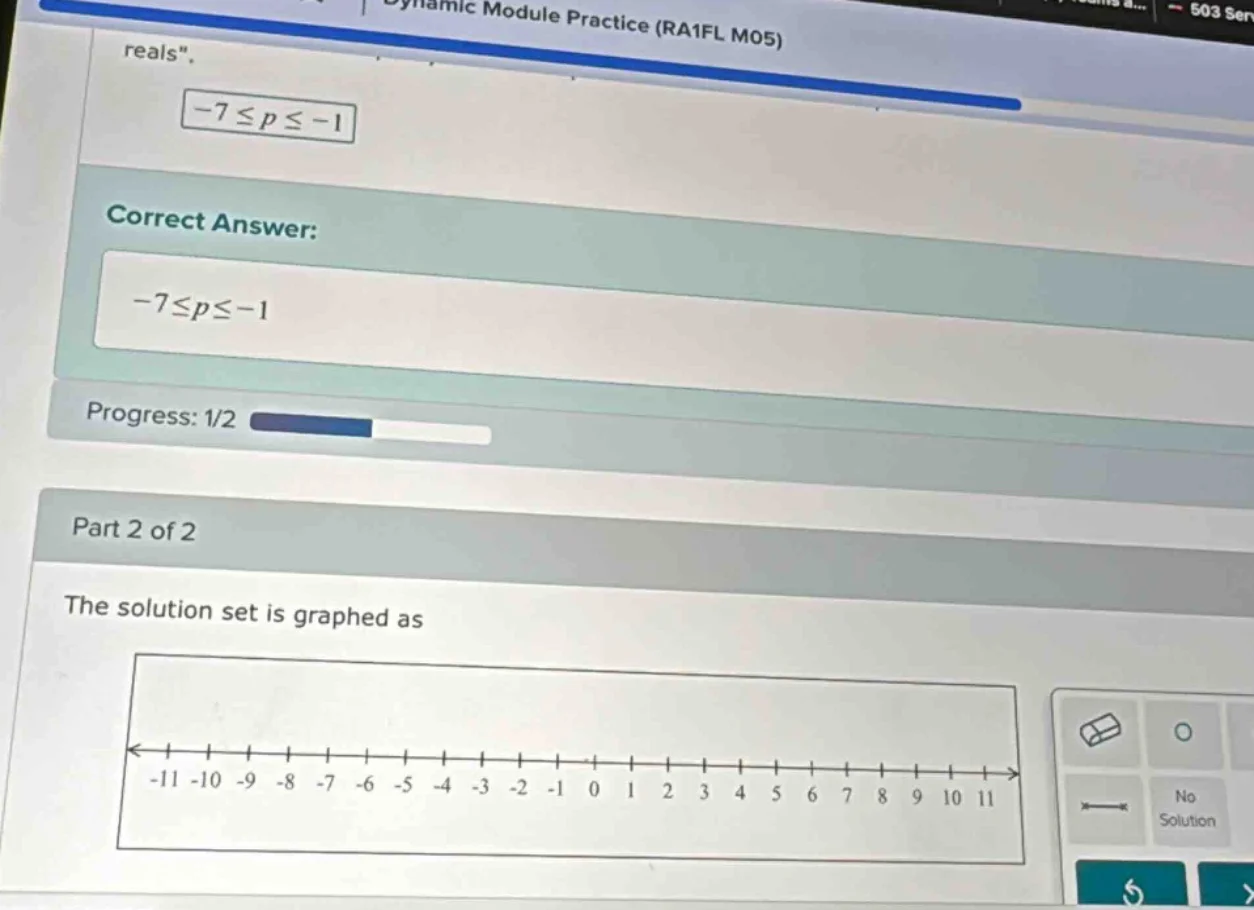 dynamic module practice (ra1fl m05) reals\。 -7 ≤ p ≤ -1 correct answer:…