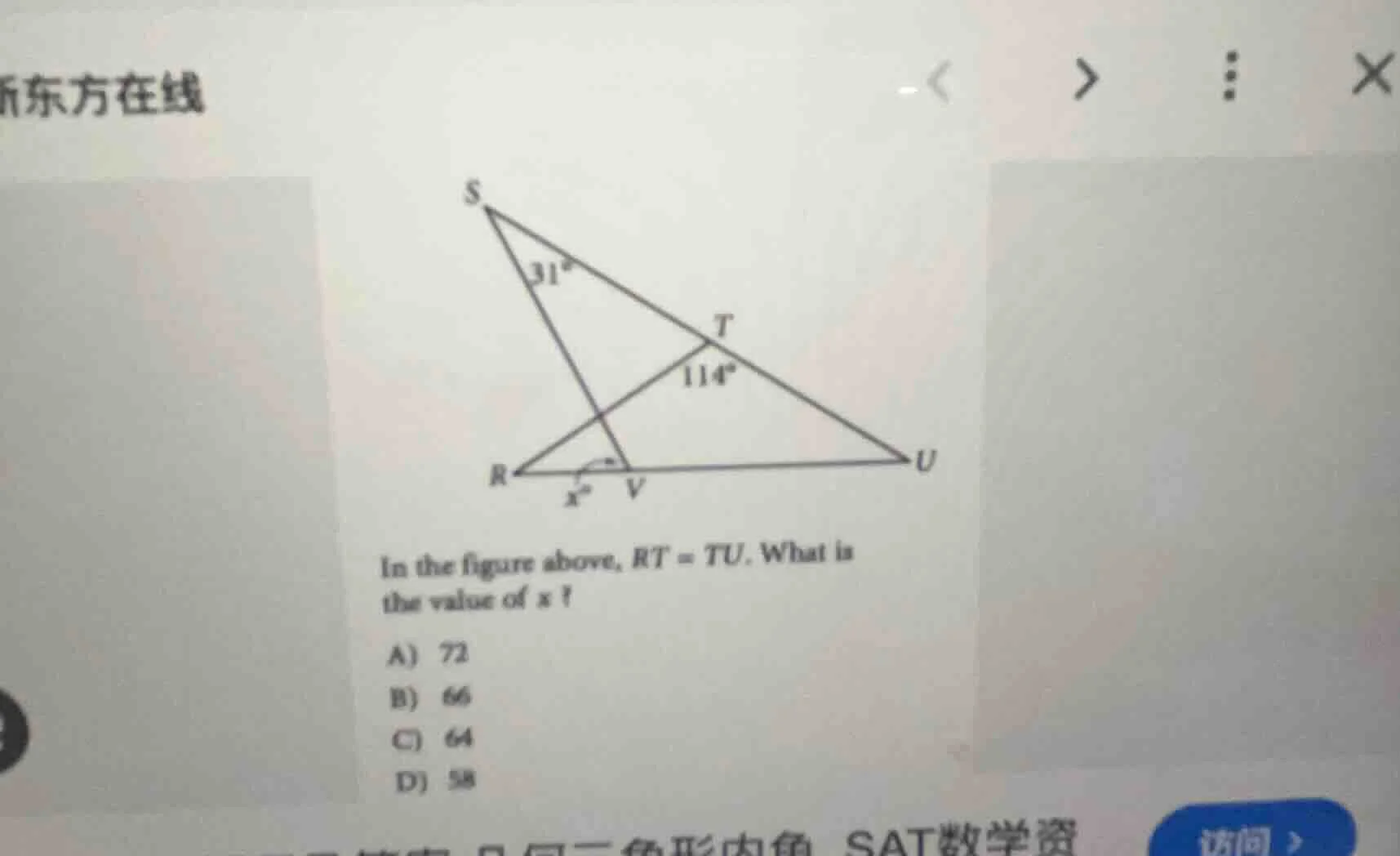 in the figure above, ( rt = tu ). what is the value of ( x )? a) 72 b) …