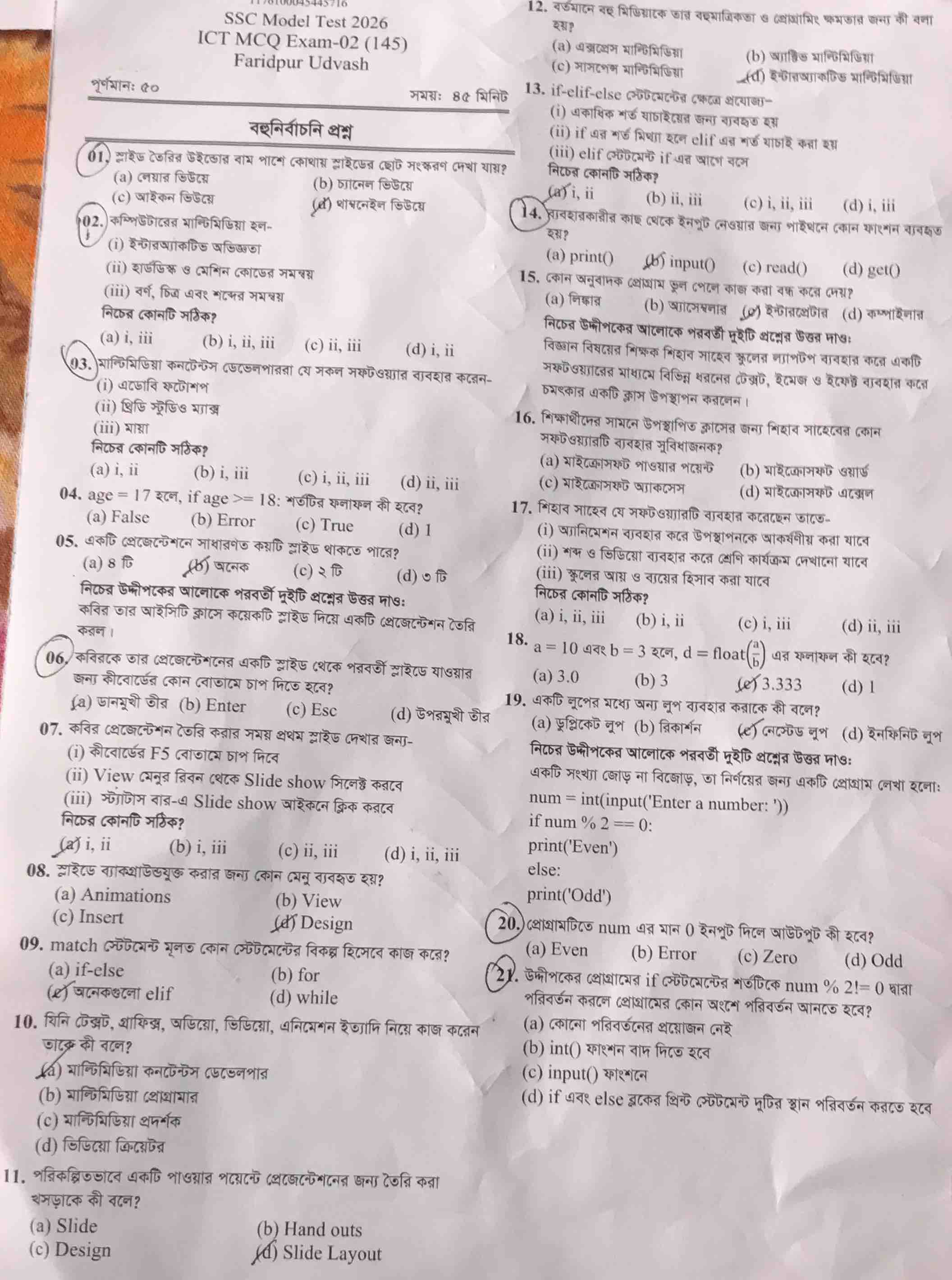 Question was provided via image upload.