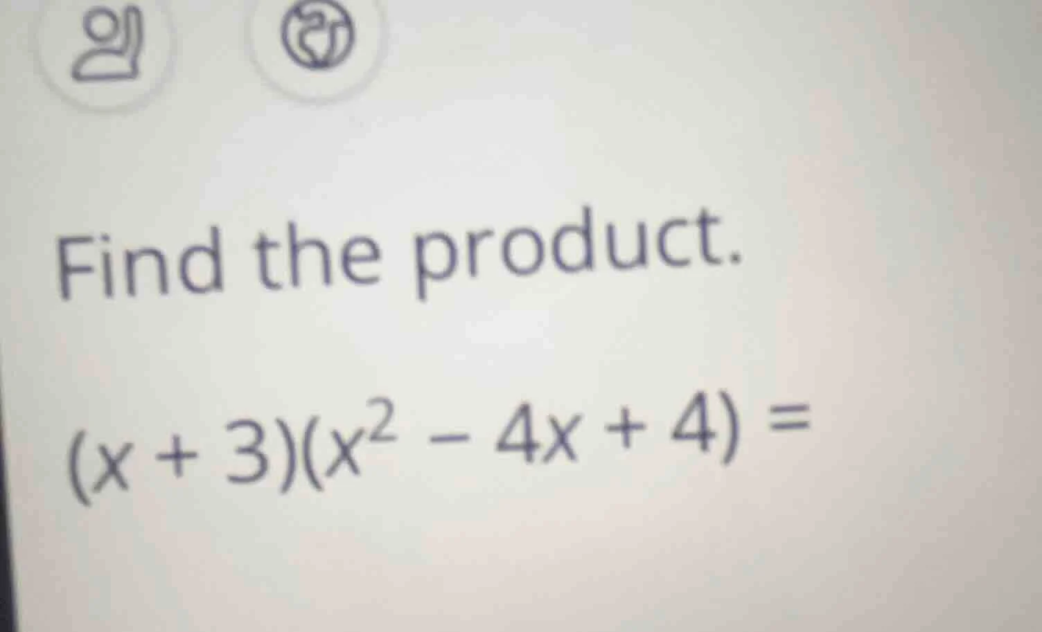 find the product. $(x + 3)(x^2 - 4x + 4) =$